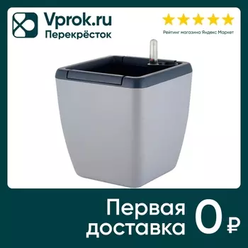 Горшок с автополивом InGreen Munchen с внутренней вставкой 2.2л квадратный утренний туман 5л