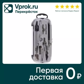 Готовальня Hatber 8 предметов - Vprok.ru Перекрёсток