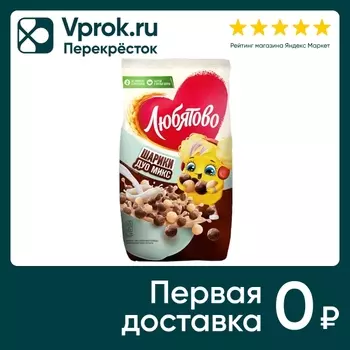 Готовый завтрак Любятово Шарики шоколадные Дуо Микс 200г