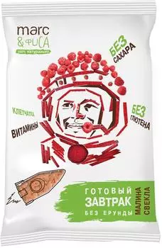 Готовый завтрак Marc&amp;Фиса Малина и Свекла 200г