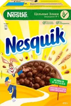 Готовый завтрак Nesquik Шоколадный 375г