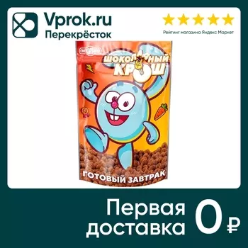 Готовый завтрак Смешарики Шоколадный Крош 400г