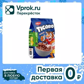 Готовый завтрак Увелка Tigoro Колечки шоколадные 200г