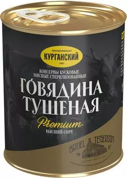 Говядина тушеная Exclusive standard 338гс доставкой!