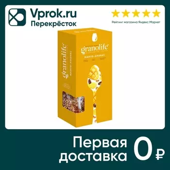 Гранола Granolife Манго-Ананас 400г. Доставим до двери!