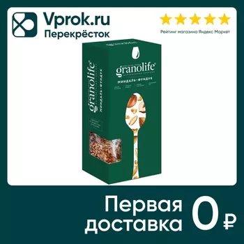 Гранола Granolife Миндаль-фундук 400г. Закажите онлайн!