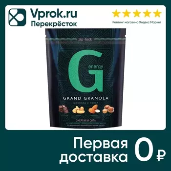Гранола-мюсли Grand Granola G-Health хрустящая Шоколад и орехи 300г