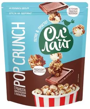 Гранола Ол Лайт шоколадная с поп-корном 40г