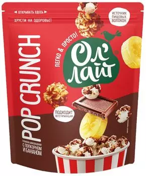 Гранола Ол Лайт шоколадная с поп-корном и бананом 40г