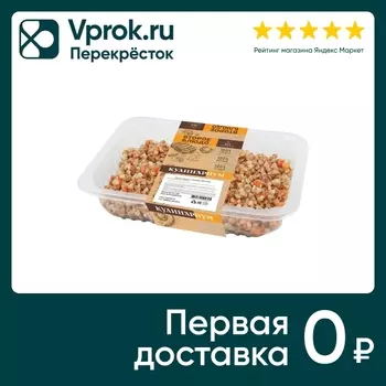 Гречка Кулинариум отварная с овощами 200г