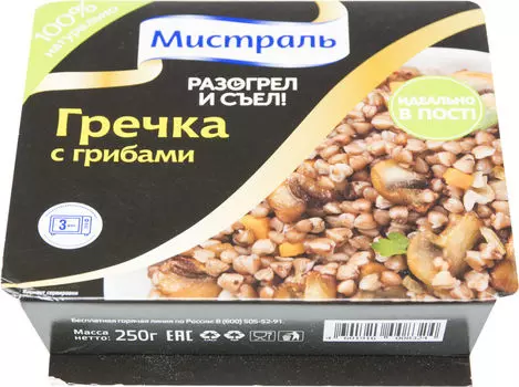 Гречка Мистраль с грибами 250г