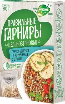 Гречка Образ жизни Алтая Правильные гарниры зеленая и коричневая с цукини 300г