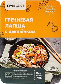 Гречневая лапша ВкусВилл Айс с цыпленком 240г