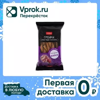Гренки Гренковъ ржано-пшеничные Хрустящие полоски с чесноком 70г