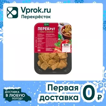 Гренки ПЕРЕКрут ржано-пшеничные Томат с зеленью 100г