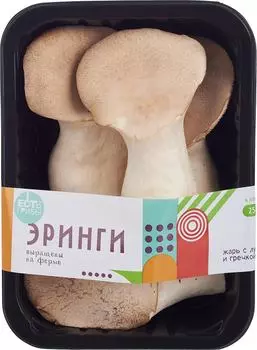 Грибы Еринги 250г