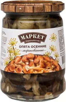 Грибы Маркет Перекресток Опята маринованные 540г