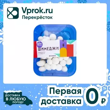 Грибы Шимеджи 125г - Vprok.ru Перекрёсток