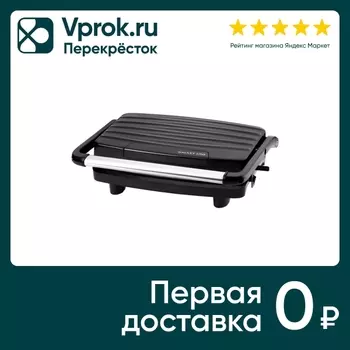 Гриль электрический Galaxy line GL 2973 850Вт