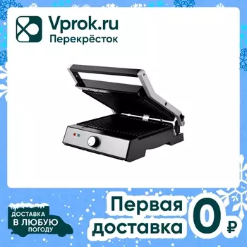 Гриль Kitfort КТ-1653 - Vprok.ru Перекрёсток