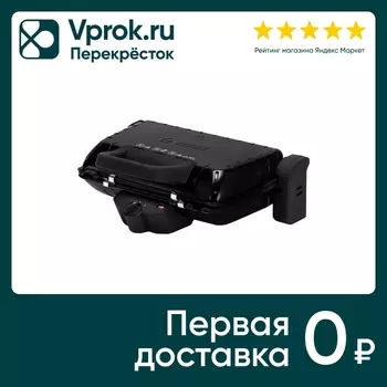 Гриль-пресс Vitek 2632 - Vprok.ru Перекрёсток