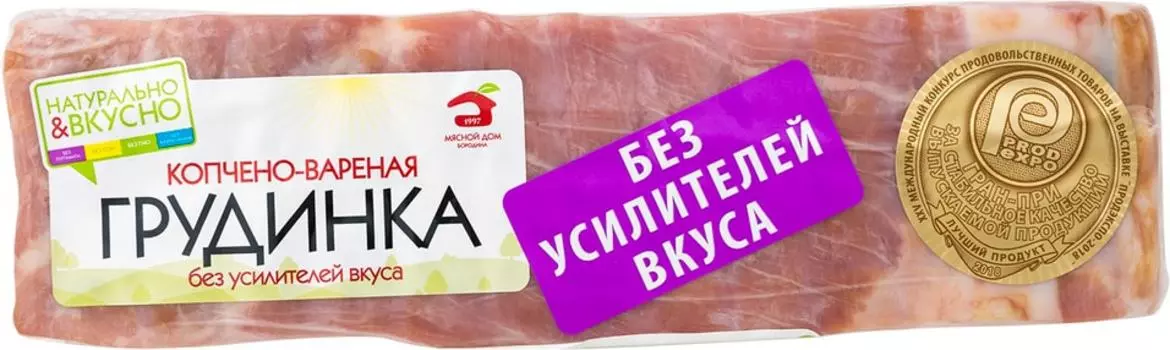 Грудинка Мясной дом Бородина копчено-вареная 300г