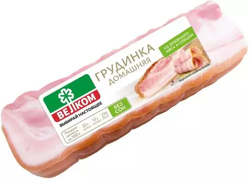 Грудинка Велком Домашняя из свинины копчено-вареная 300г