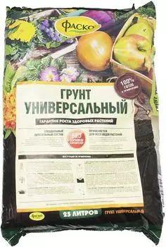Грунт для растений Фаско Универсальный 25лс доставкой!