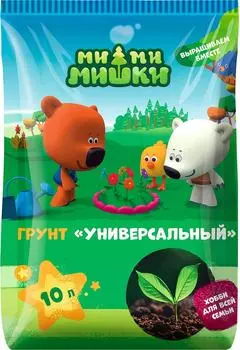 Грунт для растений Ми-ми-мишки универсальный 10л