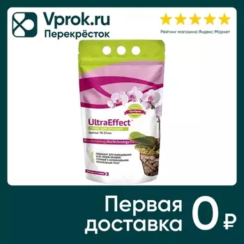 Грунт EffectBio Ultra Effect Optimal для Орхидей 19-37мм 2.5л