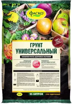 Грунт Фаско Универсальный 10л - Vprok.ru Перекрёсток