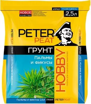 Грунт Peter Peat Хобби Пальмы и фикусы 2.5лс доставкой!