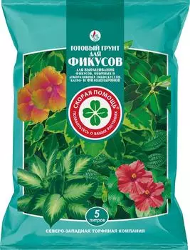 Грунт Скорая Помощь для фикусов 5л
