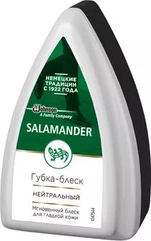 Губка-блеск Salamander Shoe Shine бесцветная 7г