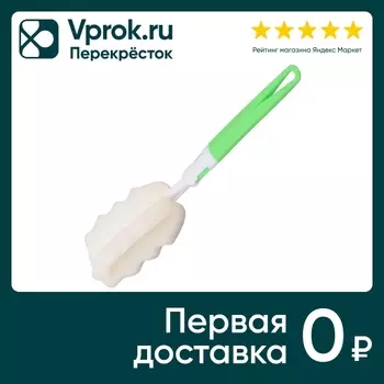 Губка для чашек и бутылочек Мультидом Пена 24см в ассортименте