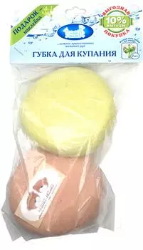 Губка для купания Наша мама детская 2шт
