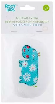 Губка для купания Roxy Kids для нежной кожи малыша