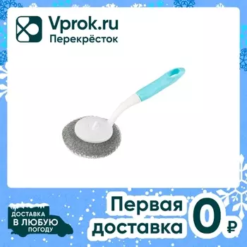 Губка для мытья посуды Рыжий кот с рукояткойс доставкой!