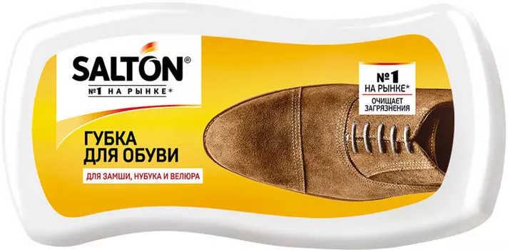 Губка для обуви Salton для замши нубука и велюра