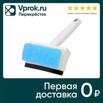 Губка-водосгон Мультидом 11.5*18*4см. Доставим до двери!