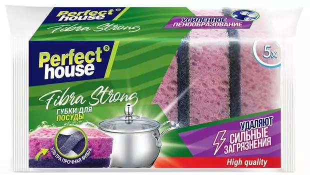 Губки для посуды Perfect House Fibra Strong 5шт