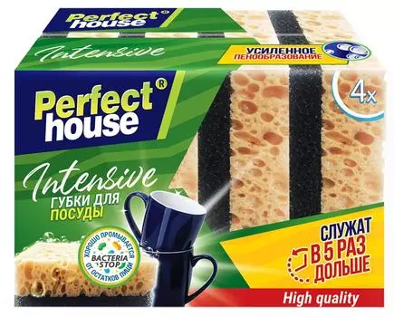 Губки для посуды Perfect House Intensive 4штс доставкой!