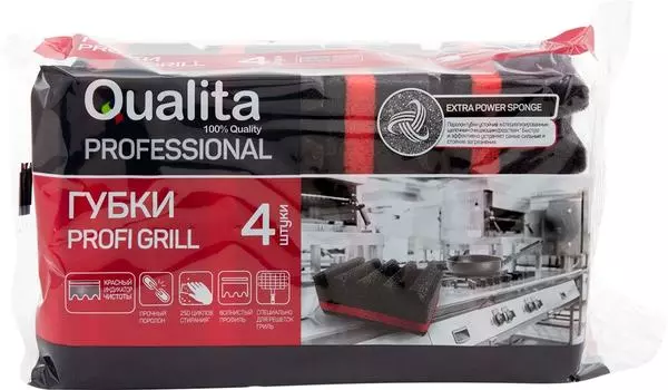 Губки для посуды Qualita Profi Grill 4штс доставкой!