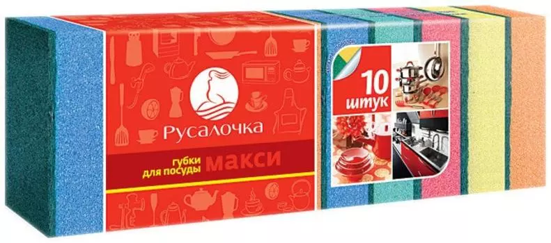 Губки для посуды Русалочка Макси 10шт