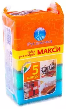 Губки для посуды Русалочка Макси 5шт