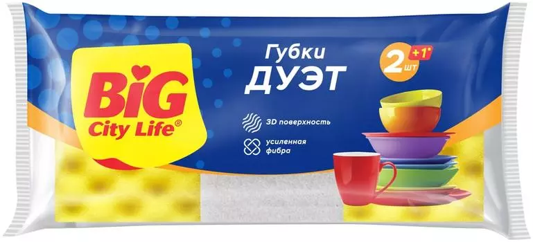 Губки кухонные Big City Life Дуэт 2+1штс доставкой!