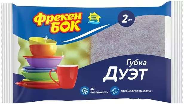 Губки кухонные Фрекен БОК Дуэт профилированные 2шт