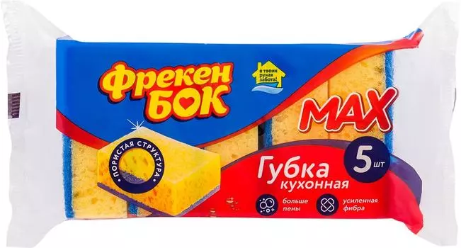 Губки кухонные Фрекен БОК MAX Двойной эффект 5шт