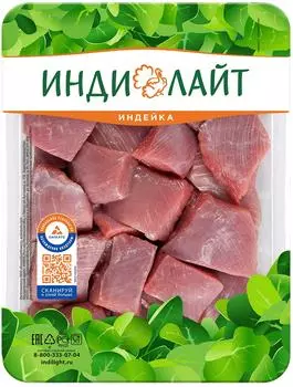 Гуляш из индейки Индилайт 500г