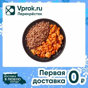 Гуляш из курицы Перекресток Select с овощами и гречкой 240г